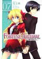 FORTUNE ARTERIAL 1巻~7巻(完)全初版 ポストカード８種付写2 FORTUNE ARTERIAL 1巻~7巻(完)全初版 ポストカード8種付写