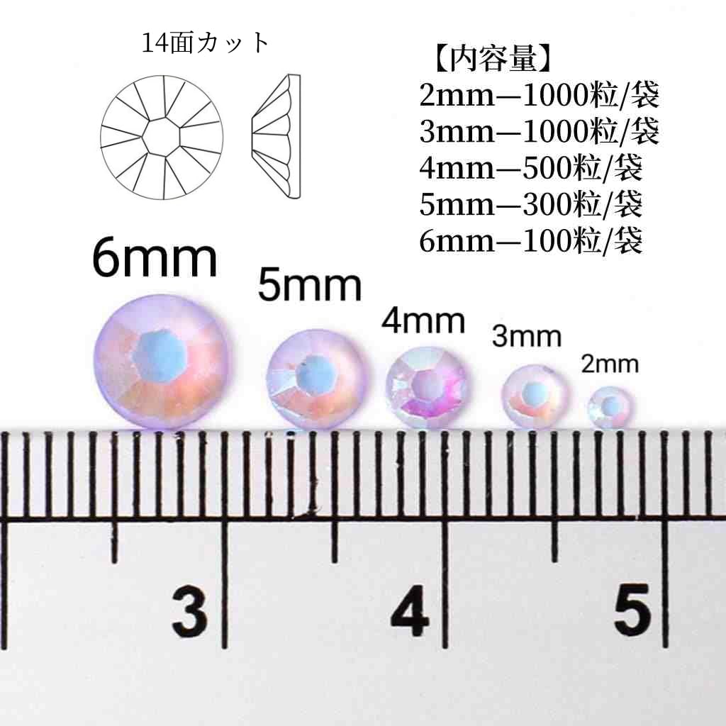 Amazon.co.jp: Yumekirara透明AB オーロラ加工 ラインストーン 高分子