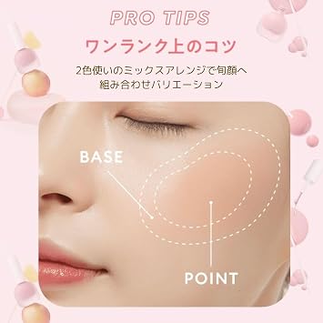 Missha A'PIEU Juicy-Pang Water Blusher (PK03) 9g