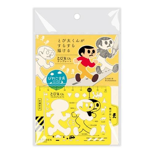 Amazon | コクヨ工業滋賀 とび太くんテンプレート KPSTZ-RTOB1 | 定規