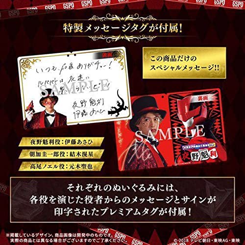 Amazon.co.jp: パトレンジャー ルパンレンジャー メモリアルぬいぐるみ 