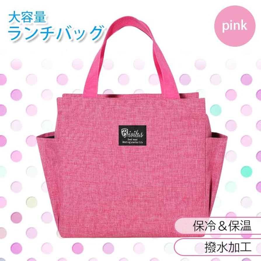 まろん様　レッスンバッグ　シューズ袋　ナップサック　保冷保温水筒カバー他オーダー 楽天市場】小学校 入学準備 袋 セット レッスンバッグ 女の子