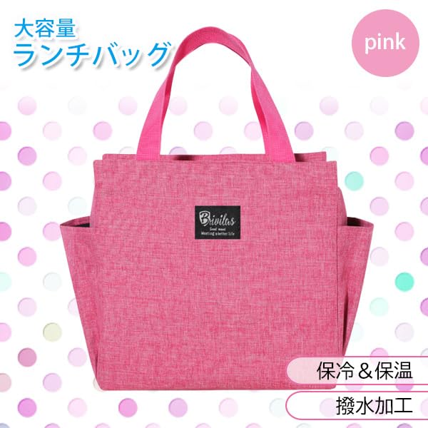Amazon｜Remarks Japan ランチバッグ 保冷バッグ ピンク 保冷 撥水 お