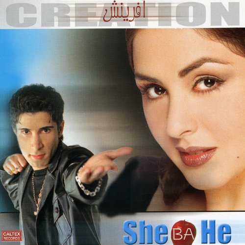 Play Afarinesh - Persian Music by She Ba He on Amazon Music