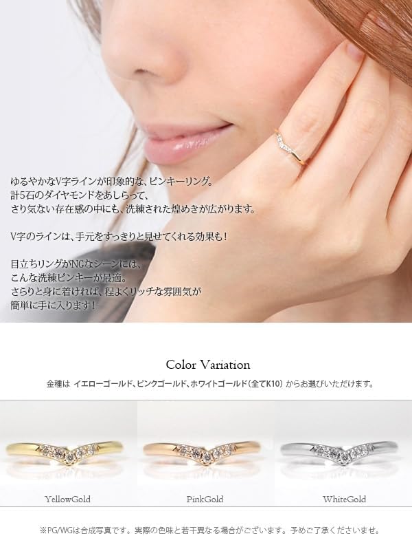 ファッションジュエリーem] ダイヤモンド YG/PG/WG K10 10k 10金