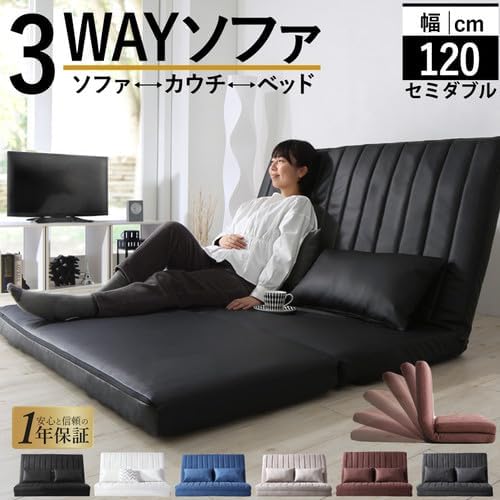 あらゆる生活シーンに寄り添う3wayソファ Coche コチェ 2P 座面カラー