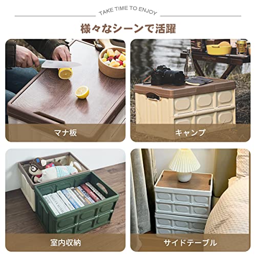 RAKU 折りたたみ収納ボックス キャンプ用 コンテナボックス 