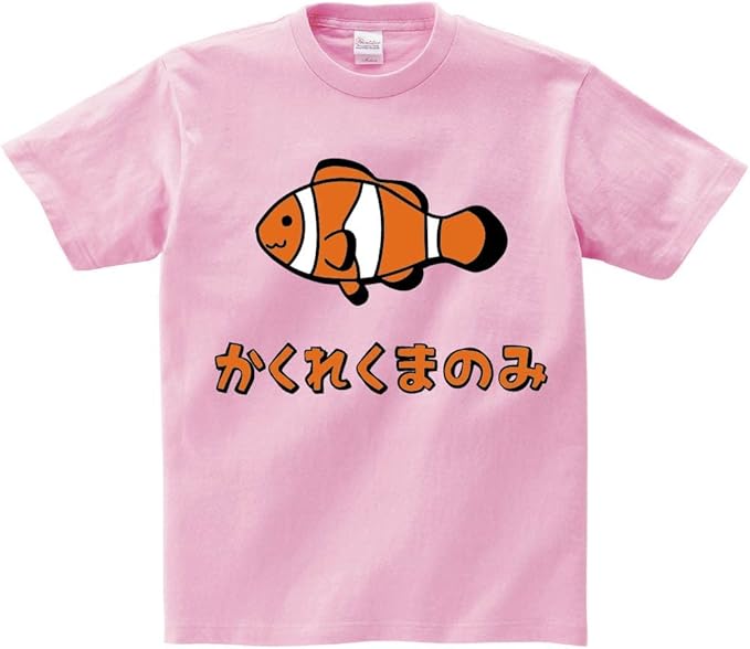 Amazon かくれくまのみ カクレクマノミ 魚 イラスト カラー おもしろ Tシャツ 半袖 Tシャツ カットソー 通販 Amazon かくれくまのみ カクレクマノミ 魚 イラスト カラー おもしろ Tシャツ 半袖 Tシャツ カットソー 通販