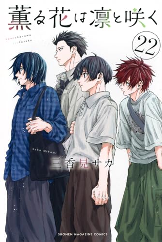 Amazon.co.jp: 三香見サカ: 本、バイオグラフィー、最新アップデート