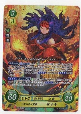 Amazon.co.jp: ファイアーエムブレム0 / ブースターパック第5弾 / B05