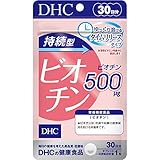 持続型ビオチン 30日分 【栄養機能食品(ビオチン)】