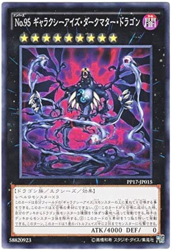 50枚セット 遊戯王 ダークリボー 2025年最新】ダークリボー 遊戯王の 50枚セット 遊戯王 ダークリボー 2025年最新】ダークリボー 遊戯王の