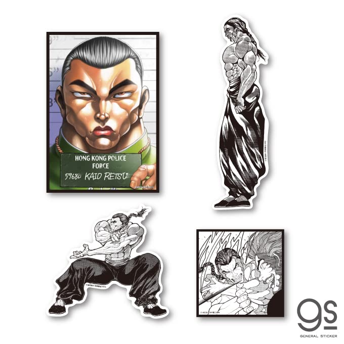 【1.2日限定セール！】刃牙シリーズ 全154巻 41IYXLZUQqL.jpg