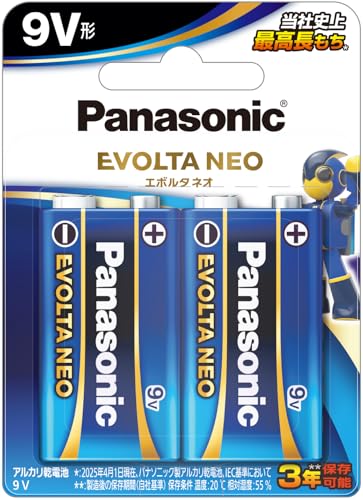 メダルゲームSTセット＋9V電池5本 パナソニック(Panasonic) エボルタNEO 9V 角形乾電池 2本パック