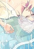 レプリカント ―羊のドリーを愛するということ―【電子限定描き下ろし漫画付き】(1) (ボーイズファン)