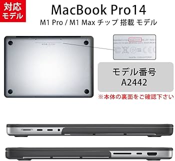 Amazon.co.jp: MS factory MacBook Pro 14 用 ケース カバー M5