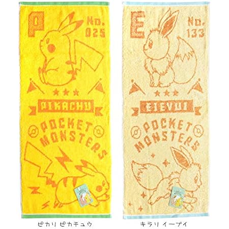 Amazon Co Jp ポケモン フェイスタオル ピカチュウ イーブイ ポケットモンスター キャラクター ピカリピカチュウ Fj8000 おもちゃ