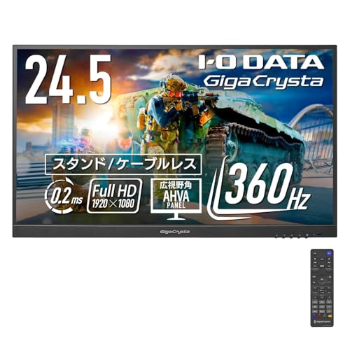 タイムセール商品4 - IODATA GigaCrysta ゲーミングモニター 24.5型 FHD360Hz スタンドレス LCD-GC251RXAB/N | 360Hz, 0.2ms, ケーブルレス, リモコン付,HDMI, DisplayPort,USB-C