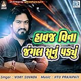 Havaj Vina Jangal Sunu Padyu