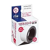 コクヨ(KOKUYO) マグネットシート スリム 0.8mm厚 25x1000mm 白 マク-307NW