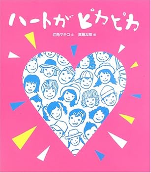 Tankobon Hardcover ???????? Book