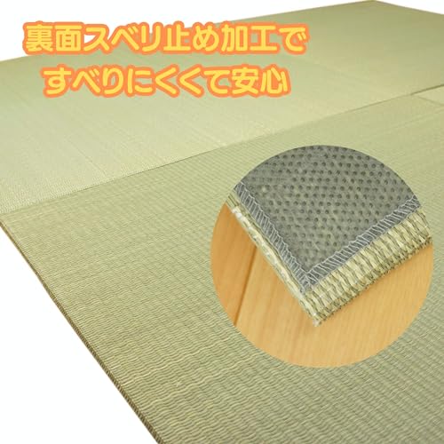 さるるの部屋 い草置き畳 ユニット畳 「宴」 82x82cm/1枚 半畳サイズ 1枚単品 縁なし スベリ止め加工 薄型 軽量 不織布ボード使用 [4]