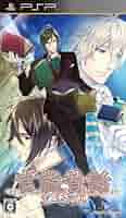 官能昔話ポータブル(限定版) - PSP Amazon.co.jp: 官能昔話ポータブル(限定版) - PSP : ゲーム