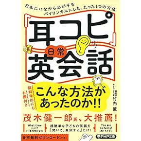 Amazon.co.jp: 発音 - 英語: 本