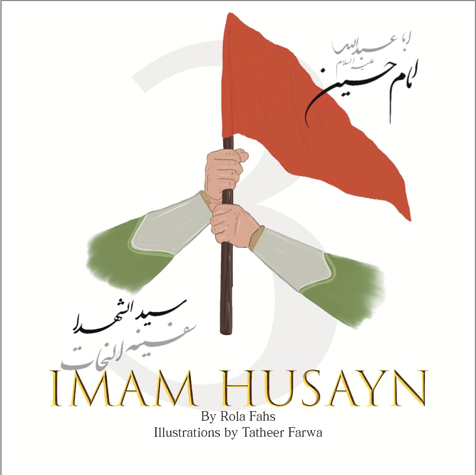 Image of Imam Husayn