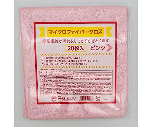 ボンスター販売 マイクロファイバークロス20P ピンク F-927