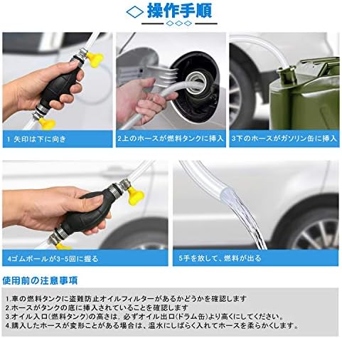 Amazon Ooba オイルポンプ 手動ポンプ ガソリン抜き取りポンプ 自動車用 3m ガソリンポンプ 内径8mm外径10mm 手動式 オイルチェンジャー 燃料ライン移送ホース ゴム球 手動加圧 ガソリンホース 簡易操作 水槽交換 メンテナンス 車 ミニバン オートバイ 農業機械