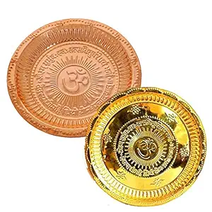 Printed Gaytri Mantra and Om On Brass Set of 2 pcs & Copper Set of 2 pcs Pooja Plate Big Size by IPOO