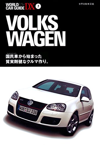 Amazon.co.jp: ネコ・パブリッシング: ワールドカーガイドDX