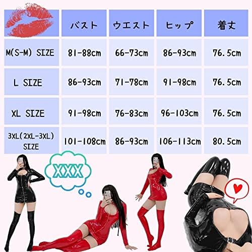 [MONEON] セクシー 光沢 ボンテージ エナメル ミニスカ ワンピース ストッキング付き 2点セット sm 女王様 ボディコン ドレス コスプレ コスチューム ブラック 黒 大人用 カワイイ 可愛い プレゼント 衣装 服 女性用 人気 (M(S～M), ブラック) 詳細画像2
