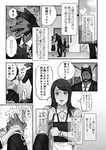 Amazon.com: 駒込: books, biography, latest update