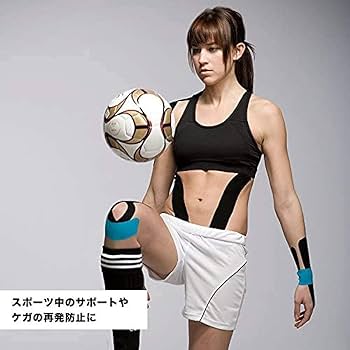 Amazon | KINESIO(キネシオ) キネシオテーピング ロール状