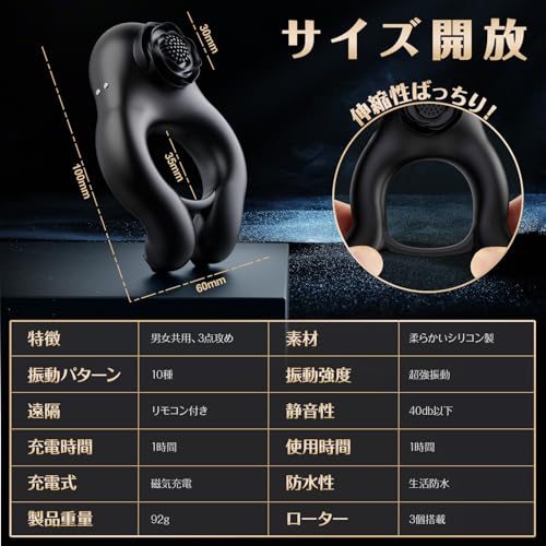 Toycod 黒いローズAbe 【カップル神器】遠隔ペニスリング 男女共用ペニスバイブ 爆振動バイブ 【玉袋攻め・亀頭攻め・クリ攻め・乳首攻め】コックリング 男女同時Ｗ刺激 10種振動パターン リモコン遠隔操作ローター カップルマンネリ解消 くり攻めバイブ 玉袋亀頭攻めバイブ 根元刺激 完全防水 磁気充電 柔らかいシリコン製 - 画像6