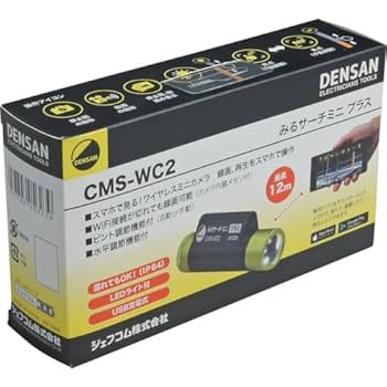 Amazon.co.jp: デンサン ジェフコム みるサーチミニ プラス CMS