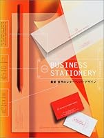 New Business Stationery Graphics 4894441640 Book Cover