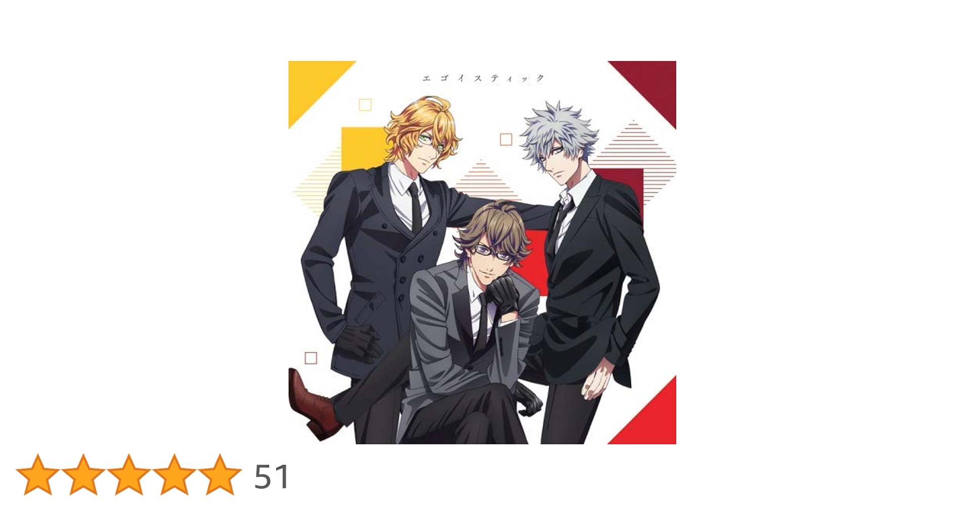 Amazon.co.jp: 劇場版 うたの☆プリンスさまっ♪ マジLOVE