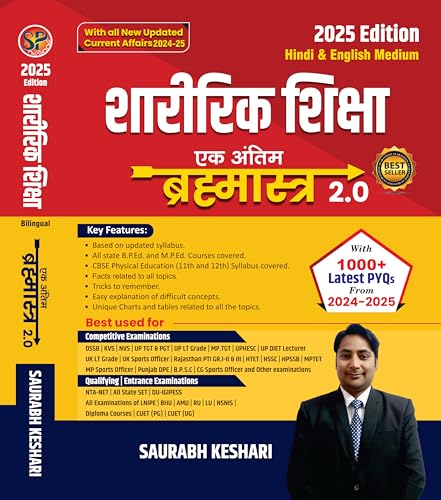 Image of Sharirik Shiksha ek Antim Brahmastra 2.0 | With all New Updated Current Affairs 2024-25 | With 1000+ PYQs - Hindi and English Medium - 2025 Edition | 9789348226914 | By Saurabh Keshari