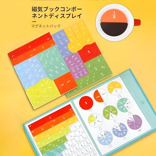 mocoly 分数パズル マグネット 関連画像 5