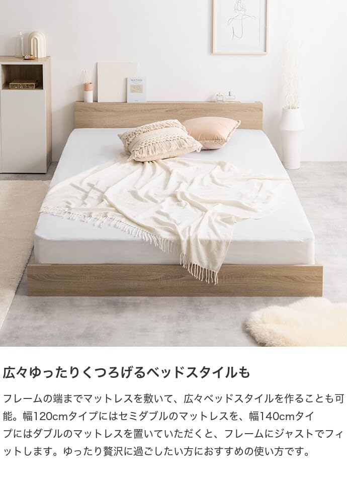 Amazon.co.jp: 家具350: ベッド
