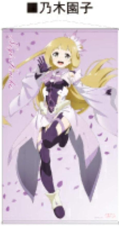 結城友奈は勇者である 乃木園子 特大タペストリー おもちゃ おもちゃ