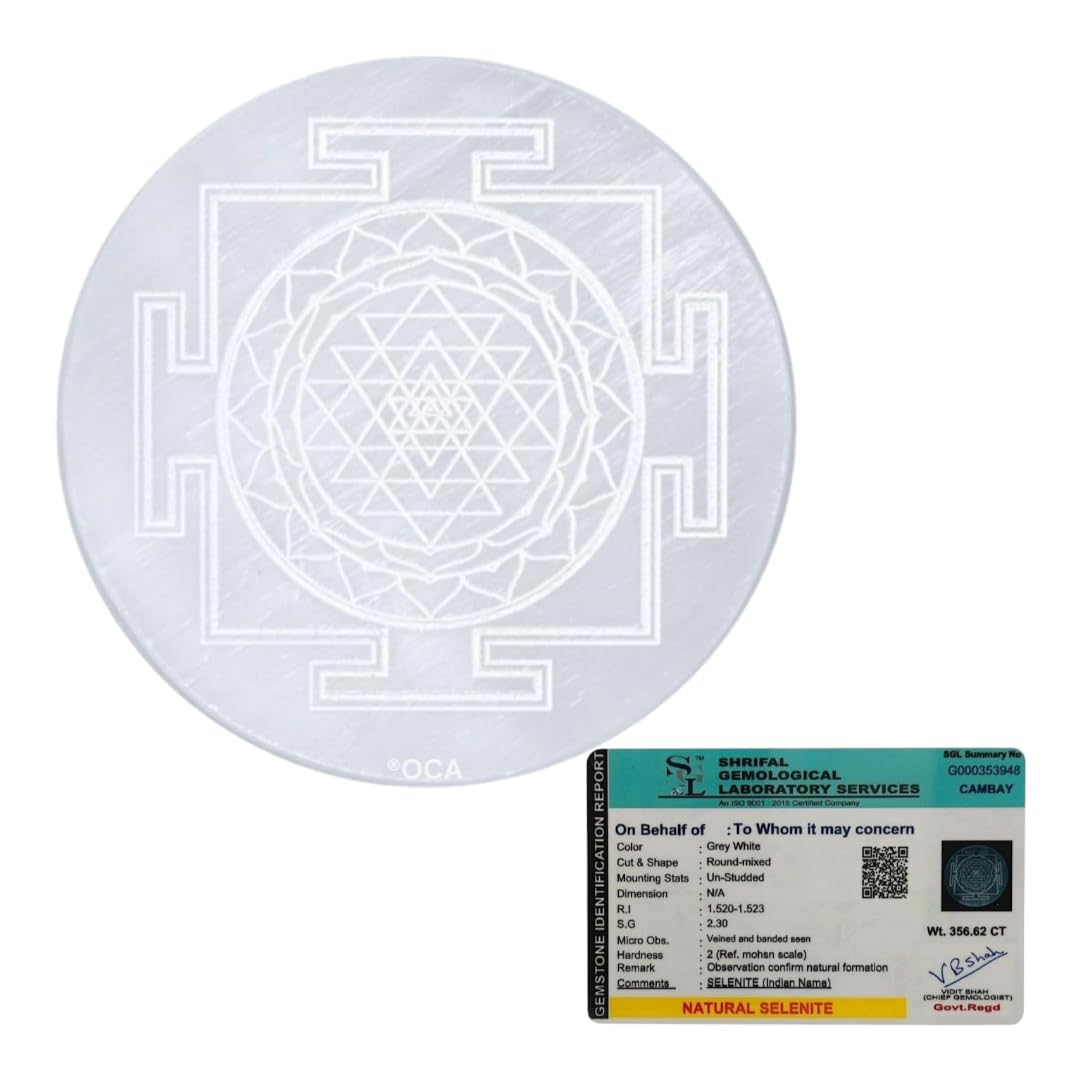 Selenite Charging Carving Shree Yantra Selenite Plate, Vastu, Meditation, Home Decore, Pooja, Menifest by Orgonite Crystal Agate