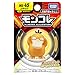 Pokemon MS-45 Dummy Yellow Duck