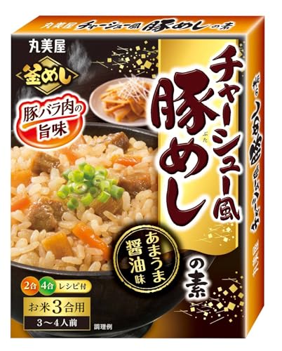 丸美屋 チャーシュー風豚めしの素(炊き込みご飯の素) 3合用 190g×5個