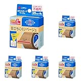 ニチバン ホワイトテープベージュ 25mm幅 9m巻き 1巻 (× 5)