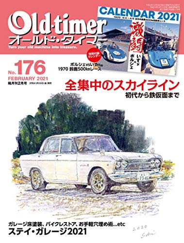 PDFダウンロード Old-timer(オールド・タイマー) 2021年2月号 No.176 バイ