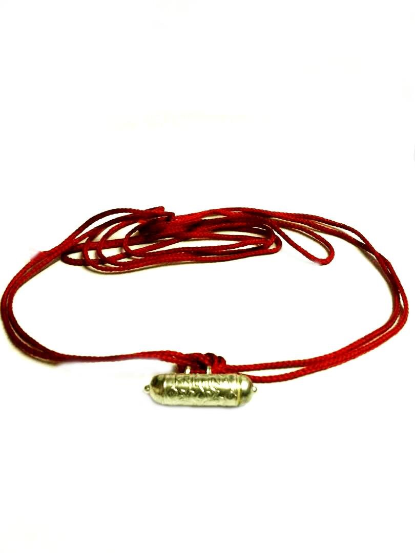 DivineAura Yantra for Protection from Negative Energies,Attracts Money,Wealth,Prosperity,Success in Life & Removing Obstacles of Life